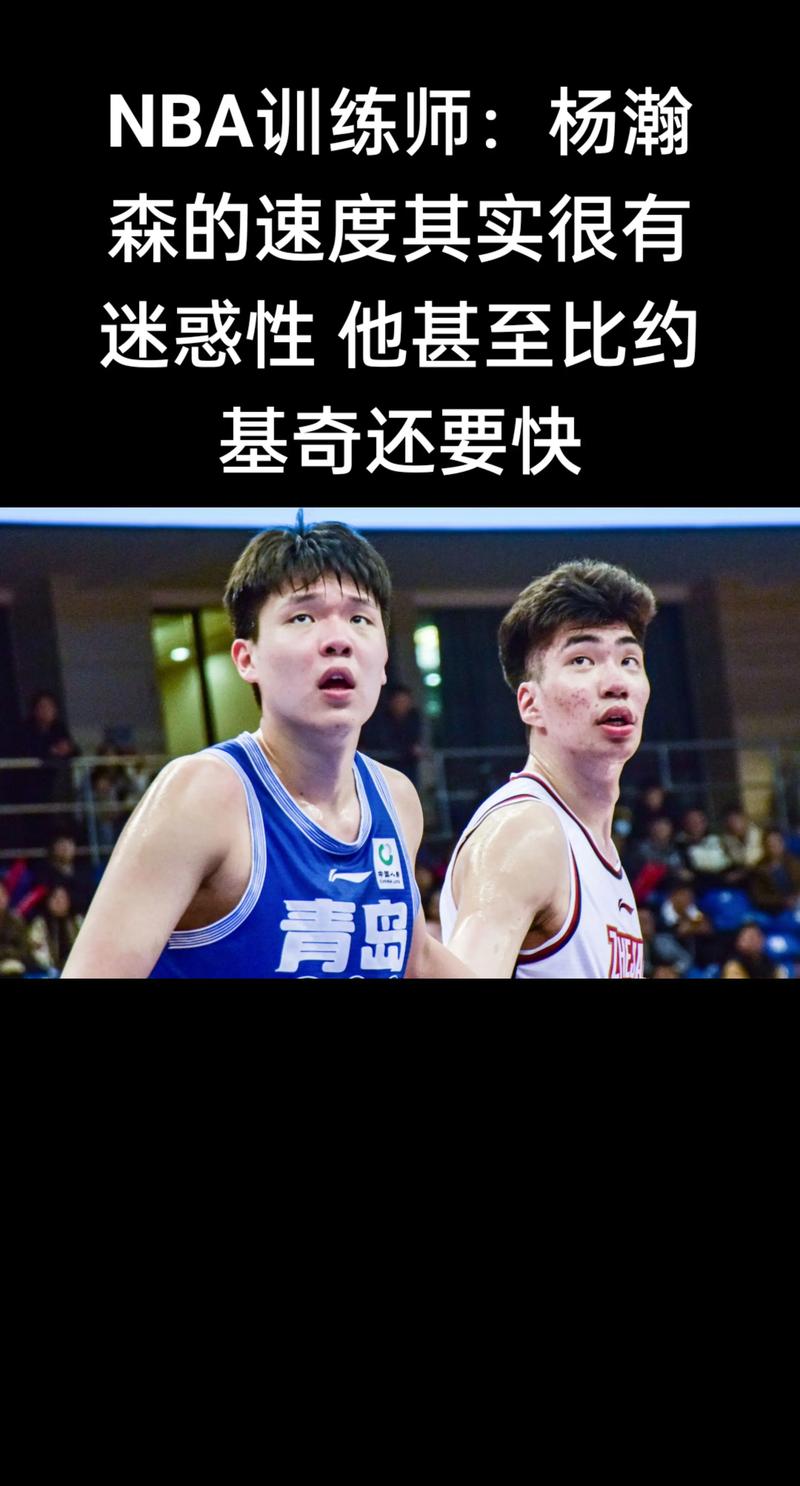 徐长锁数月前曾说与杨瀚森经常联系 以后会培养更多小杨那样球员