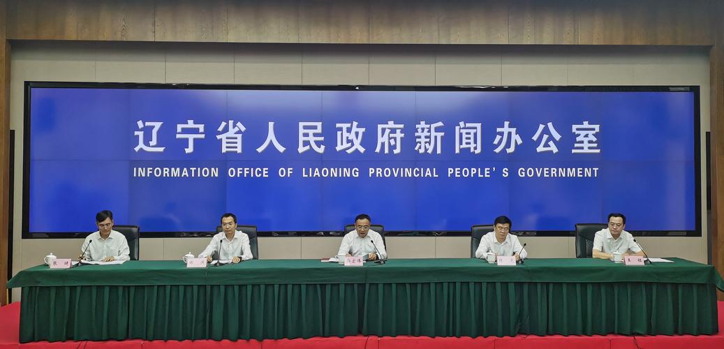 东北新闻网：今年辽宁省协调超1900万资金支持铁人，明年还会加大