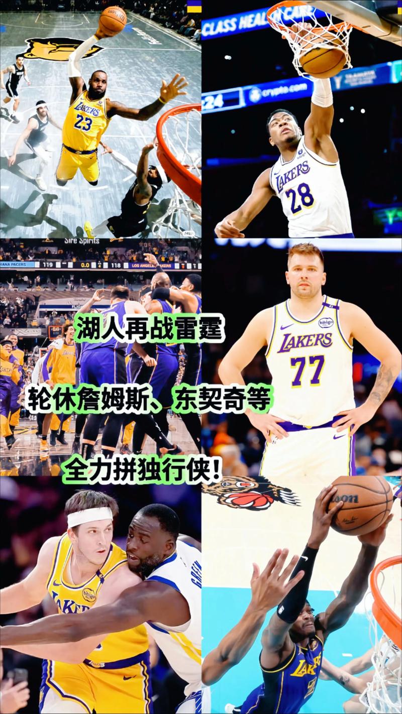 詹姆斯受伤的蝴蝶效应：东契奇MVP概率增加 布朗尼或得到更多时间