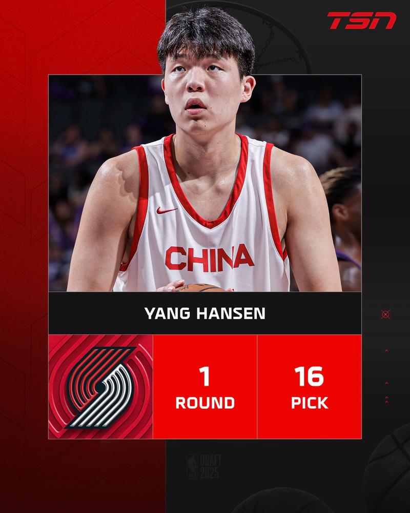 媒体人：杨瀚森没大事儿 要练好身体 适应节奏 努力去完成对抗