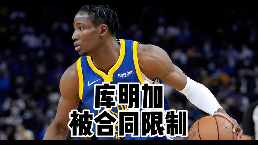 勇士还交易库明加？名记:只有很少球员值得勇士动心 字母墨菲在列