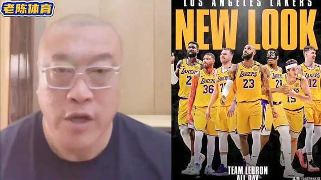 马健：现在的弗拉格+浓眉都比不上东契奇 077已接过詹姆斯权柄