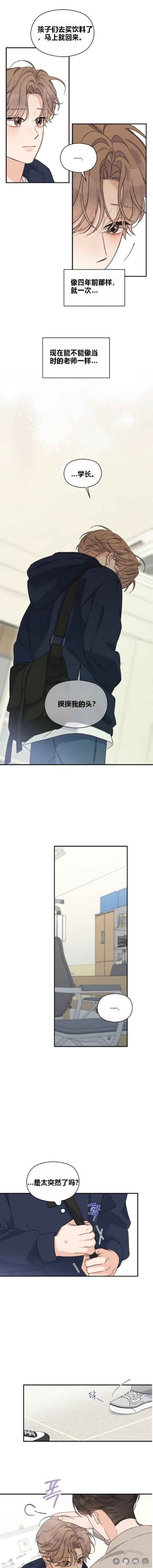 阿尔特塔:约克雷斯被换下是因感觉肌肉不适,我们需等待检查结果