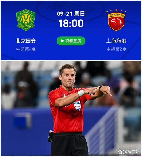 记者：就冲主裁判故意瞎吹的表现，中超打亚冠联赛意义在哪里？