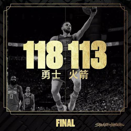 希尔德谈G7淘汰火箭：我有那种能力 科尔给我机会做自己