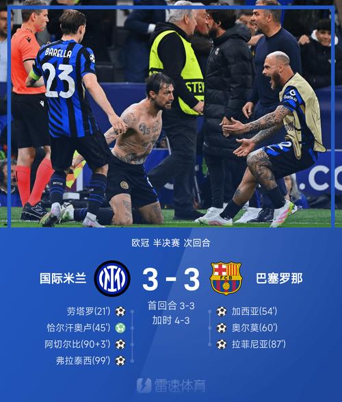 英媒:阿玛斯外租谢周三表现亮眼,曼联考虑复刻更多类似外租交易