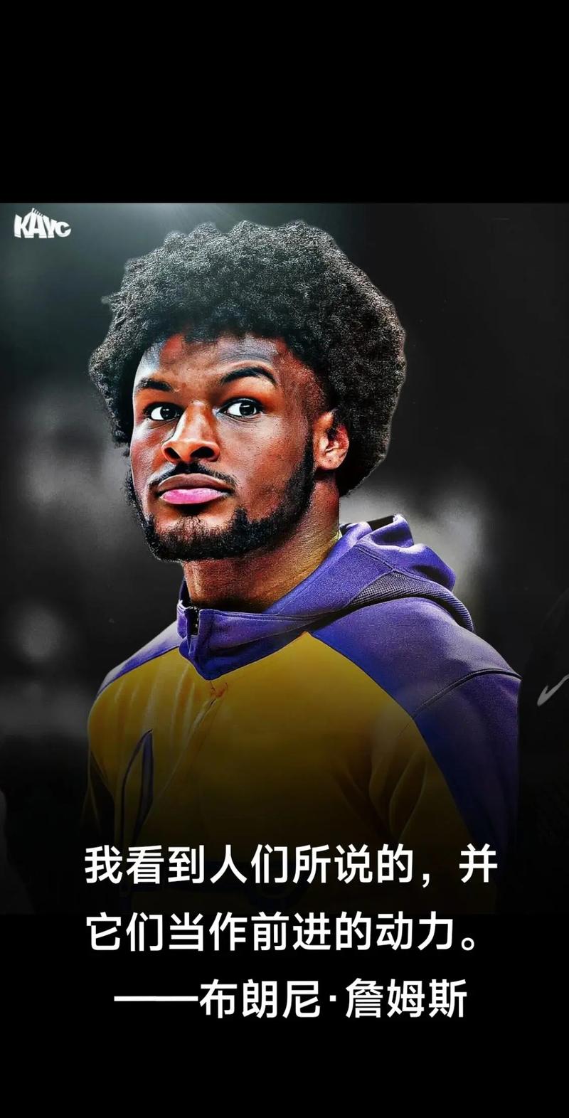 名嘴：布朗尼已高于次轮末平均水平 拿他当枪使黑老詹的人该羞愧