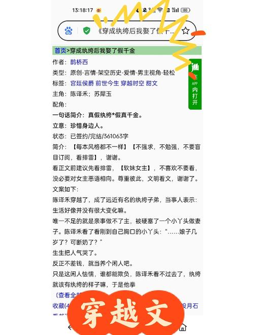 连续3场开局慢热！文班：我们正在摸索解决之道 我们会解决的
