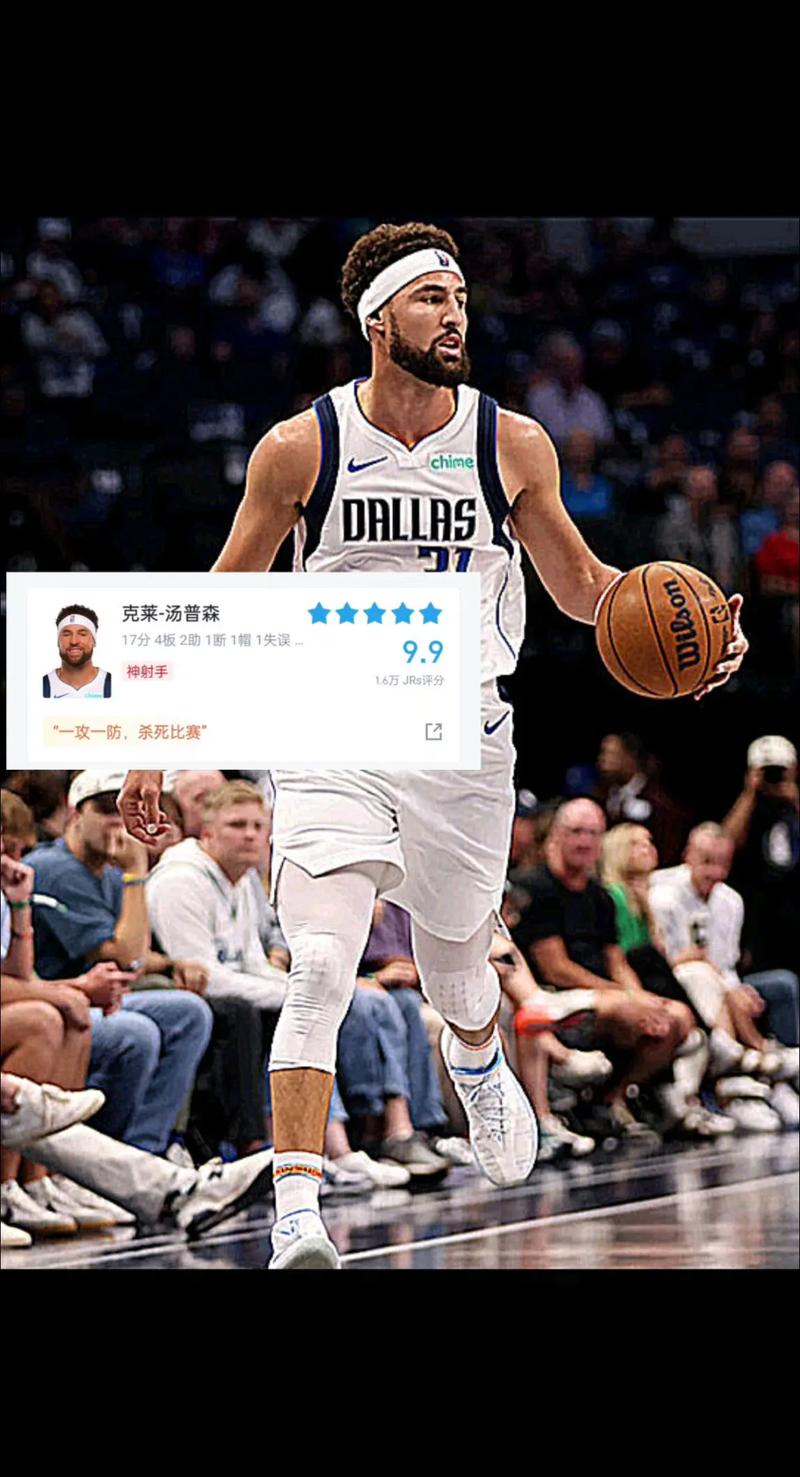 克莱本赛季三分命中率跌至25.9% 此前单赛季最低为38.5%