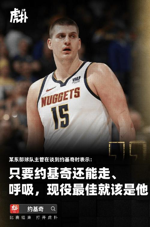 不用我出手！约基奇稳坐替补席 瓦兰2记三分率队轰19-3打停勇士