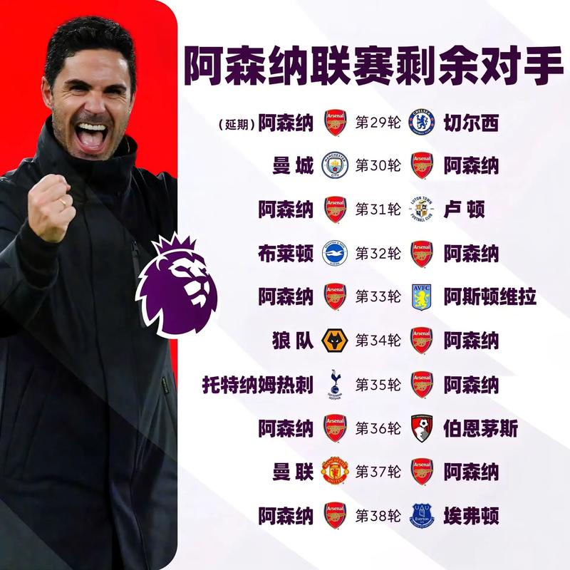 如此英超！昨晚实时积分刺魔猫均到过第2，现蓝军第2但今晚必被超