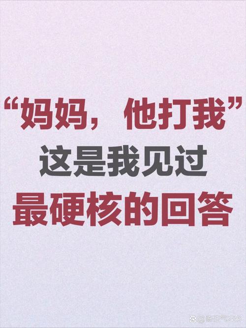 贾华子命中关键三分说了什么垃圾话？妈妈：说出来他要挨揍了