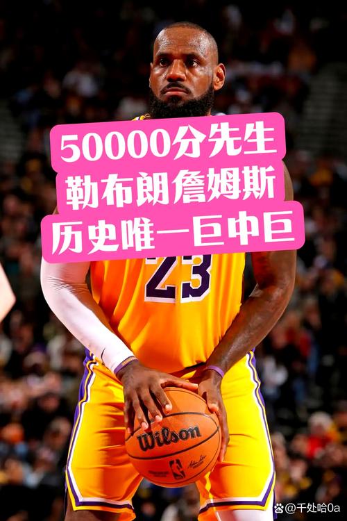 韦德：我知道如何与詹姆斯合作达到共赢 也清楚正确激励他的方式