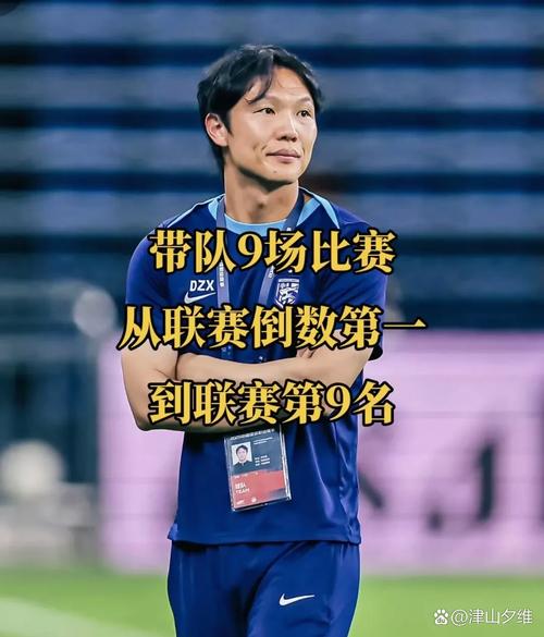 对谈彭伟国:金元足球利弊各一半 当年球员身价跟国际脱轨