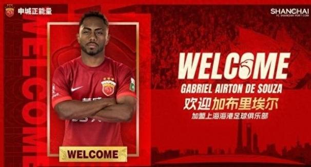 东体：上海海港重新集中冲刺备战 加布里埃尔回到训练场恢复训练
