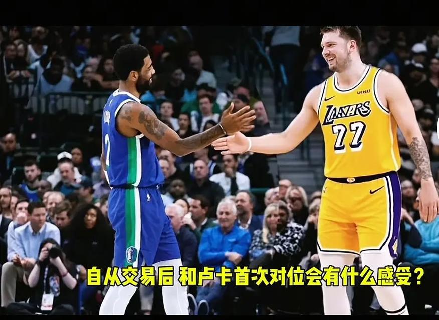 交易欧文/浓眉？名记：若非两人都卖掉的话 那送走浓眉才是最优解