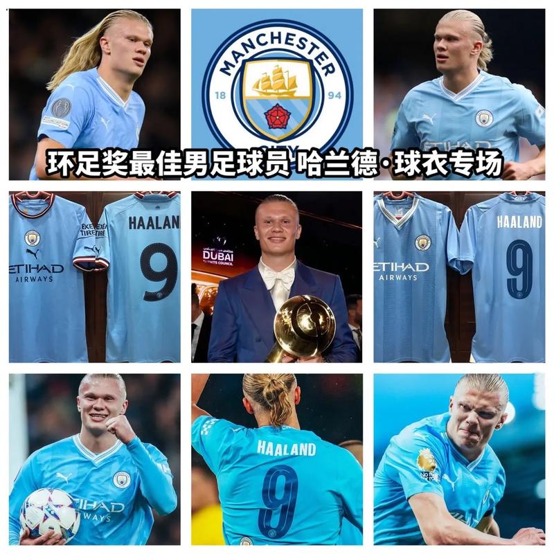 环足奖2025年最佳新星候选：内维斯、斯凯利、赫伊森、杜埃在列