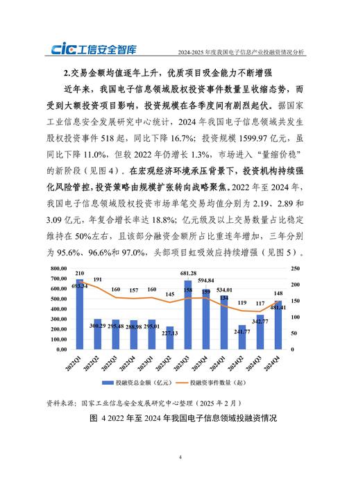 意媒：亚特兰大2025年财报实现3780万欧盈利，3.208亿营收创新高