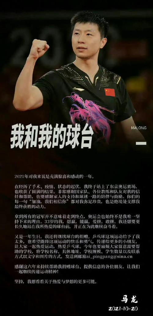 马龙：我要是基德现在的重点就只有弗拉格 他才是球队的未来