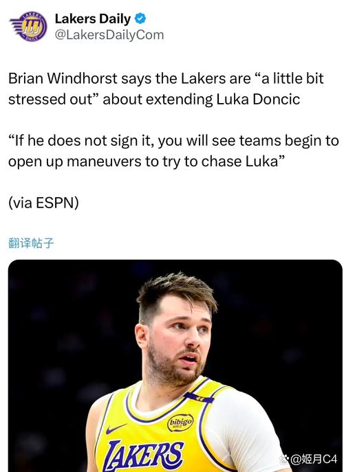 前高管：湖人也得解雇佩林卡 留用他在东契奇时代就别想夺冠