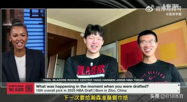 英语标准！开拓者讨论奶酪条应该怎么吃 杨瀚森：咬它