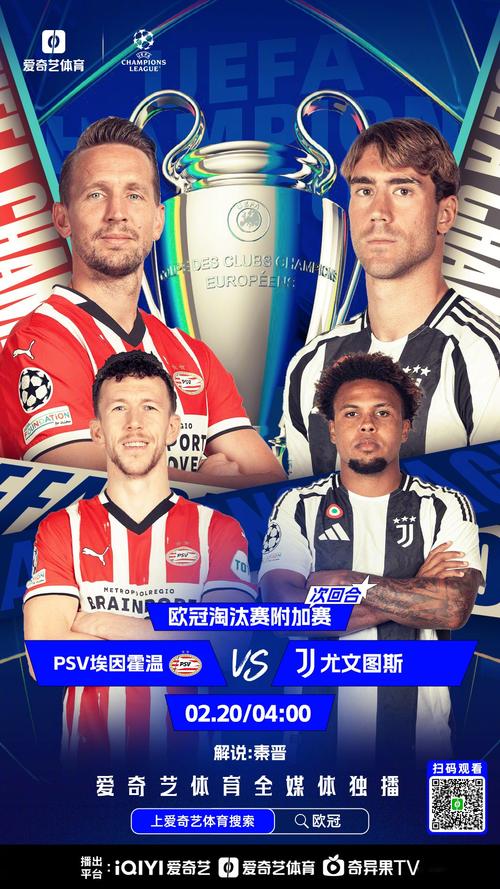 法尔克：于帕首选续约拜仁，巴黎皇马也有可能 利物浦不在此列