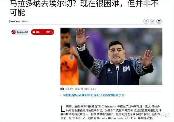 埃尔切主帅谈对皇马：单场比赛一切皆有可能，我们要尽力争胜