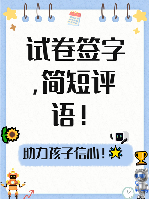 米奇：加西亚无所畏惧极具竞争力 只要继续努力他会持续进步的