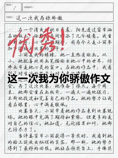 7中5得12分！加西亚：我为自己骄傲 也希望爸爸能为我感到自豪