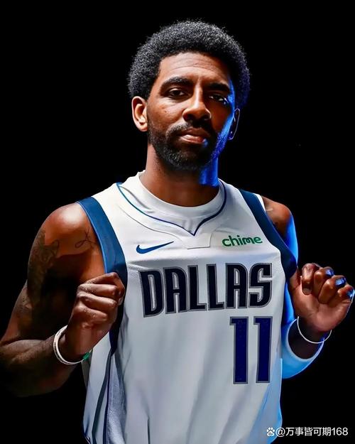 解说：独行侠交易欧文没实质性利益 后者大伤后悠着打是件好事