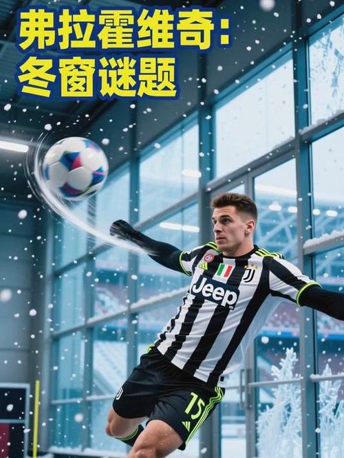 法尔克：后防线多人复出，拜仁冬窗希望出售博伊但不打算再引援