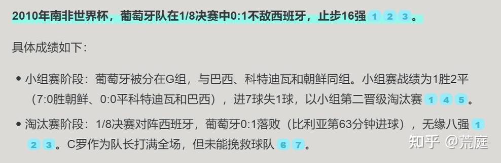 带队无缘世界杯！哥斯达黎加官方：主教练埃雷拉下课！