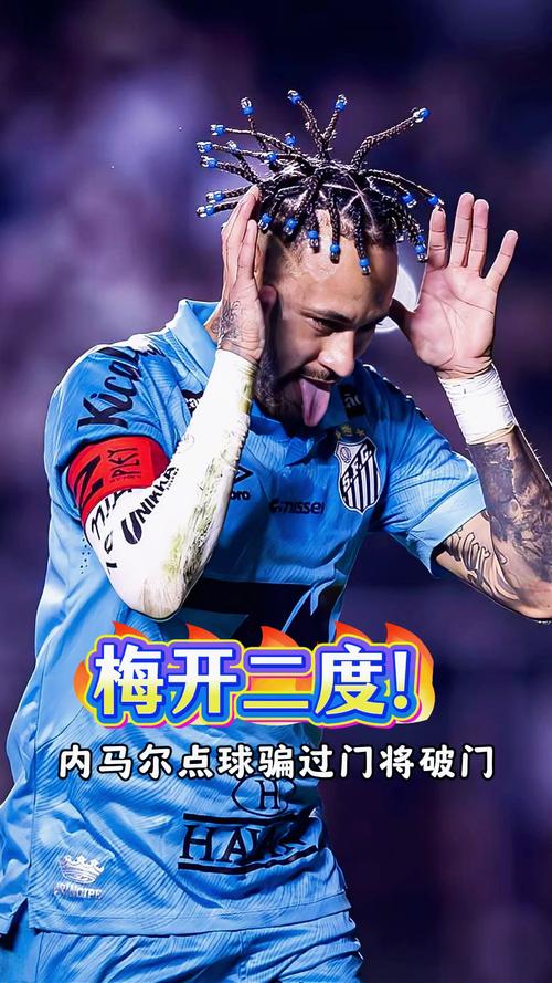 头槌破门！内托社媒晒进球瞬间：拿下重要三分，让我们继续前进！