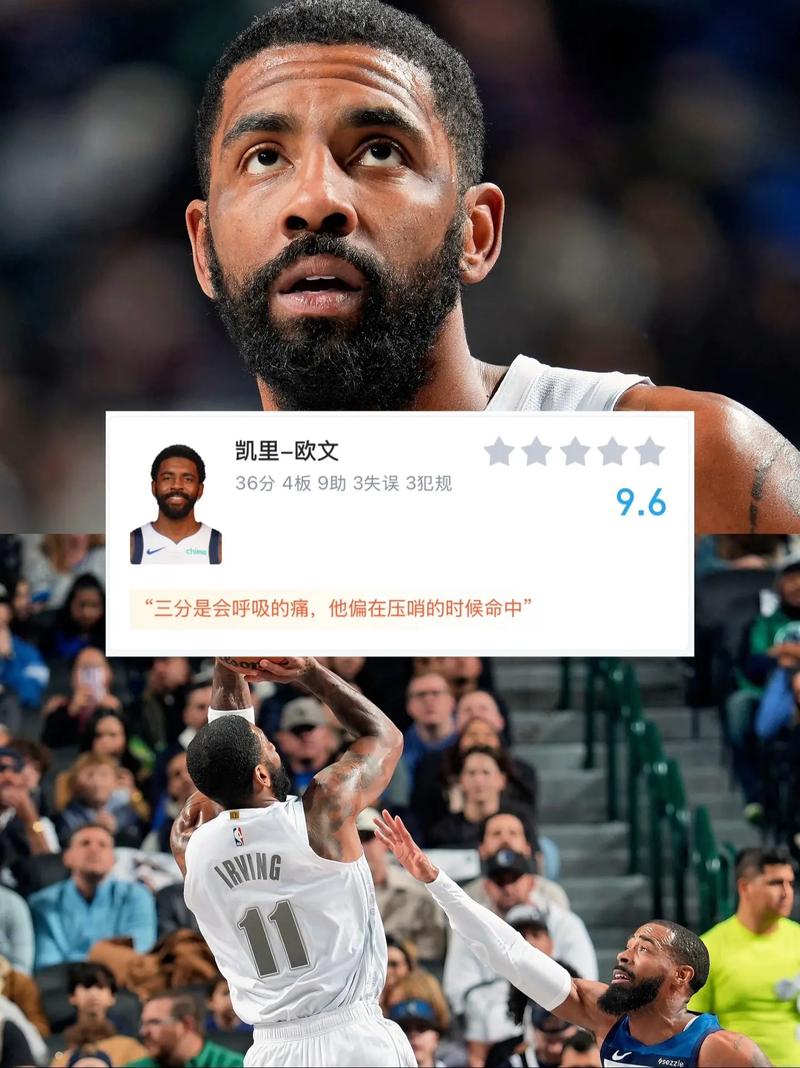 欧文：德拉普的表现好坏参半，我认为他需要多传球、更无私一些