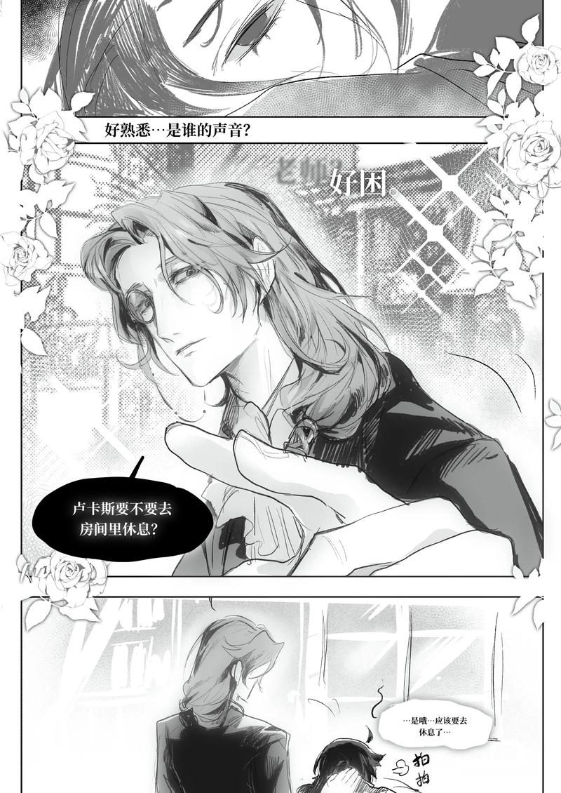 卡卢卢:今天我们犯了太多错误,导致无法把胜利带回家