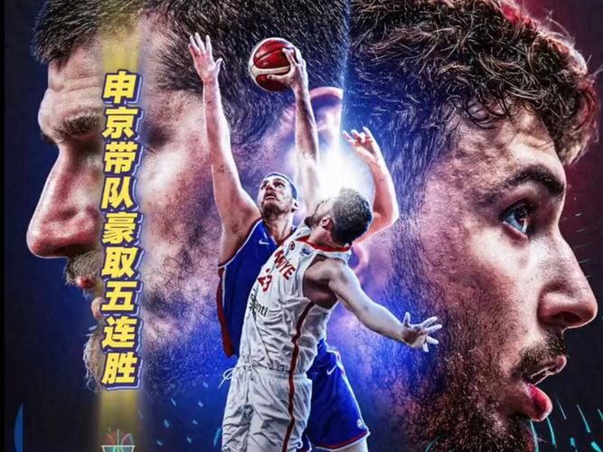 复仇申京？约基奇：不 我没有任何复仇的念头 我和申京良性竞争