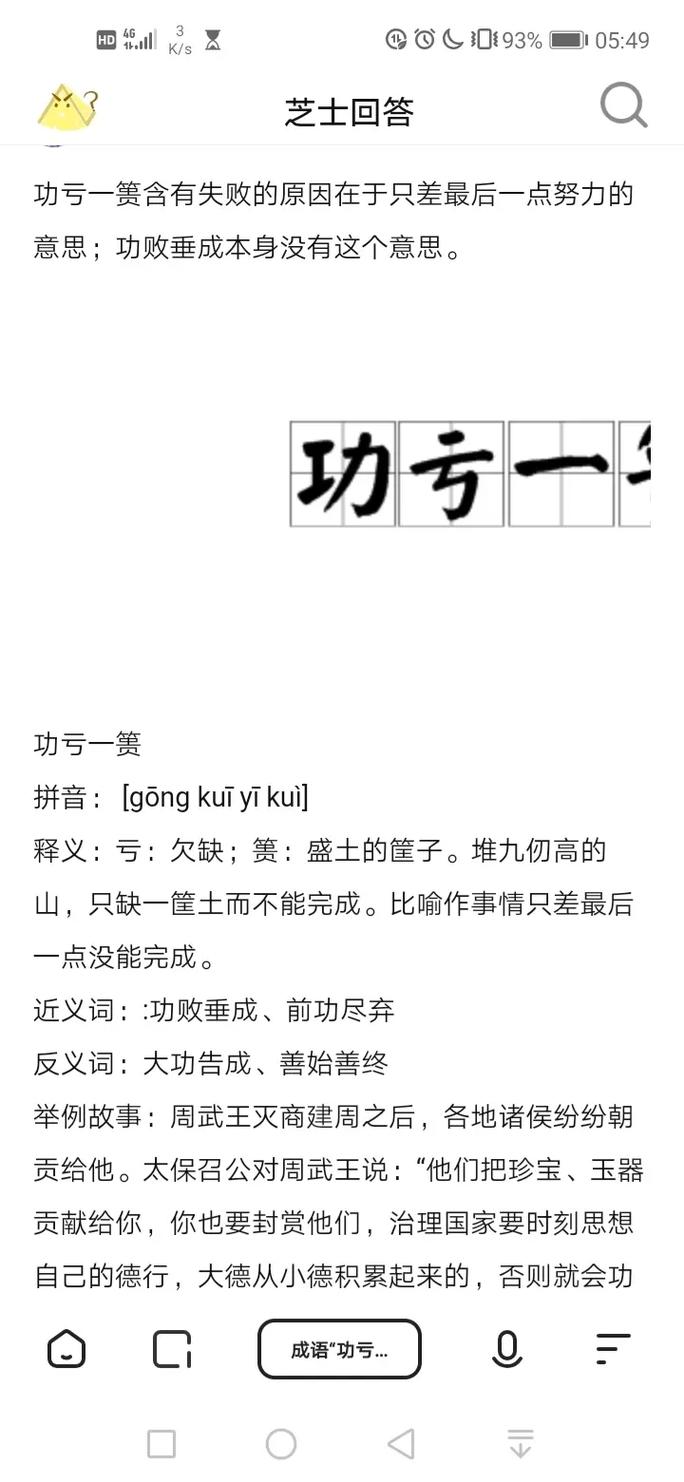 功亏一篑！华子全场怒轰41+5+4+4断&第三节19分 关键两罚全丢