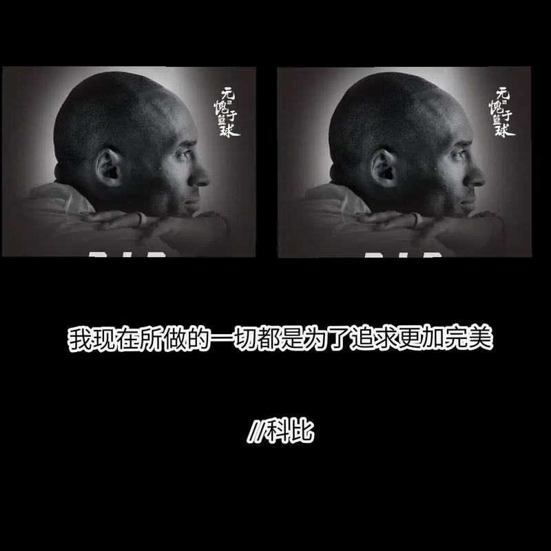 布克谈科比：我是极少数科比愿敞开心扉的人 他是最努力的那一个