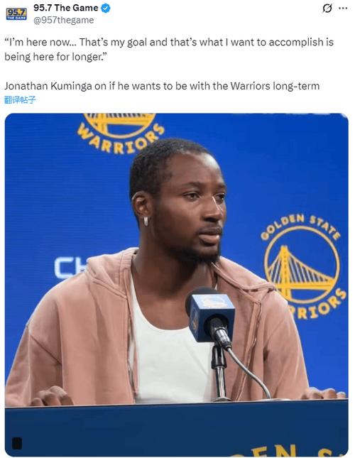 Slater：库明加膝盖痛已经两周了 球队本希望他周一能参加对抗赛