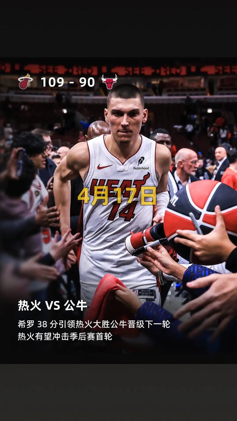 终于来了！Shams：希罗计划明日热火主场对阵独行侠上演赛季首秀