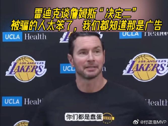 布克：说不准古德温对篮板球有什么秘诀 我和狄龙还讨论这事