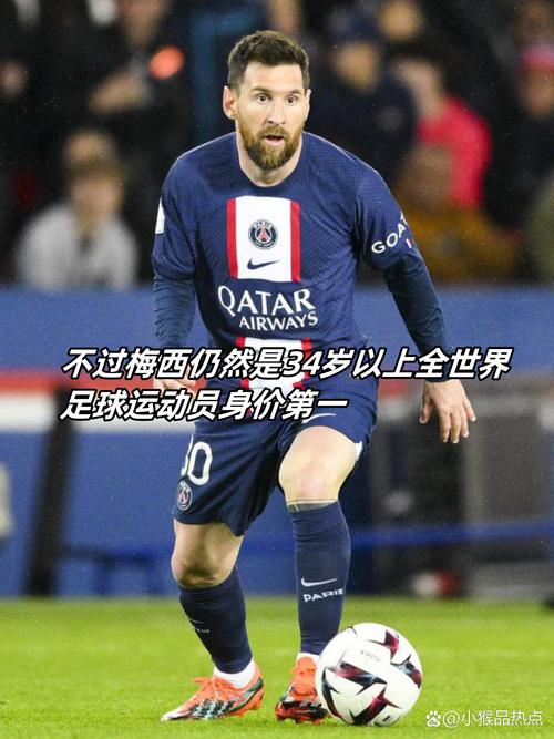 一件球衣不够用！梅西刚和对方后卫换完，对方前锋又脱球衣给梅西