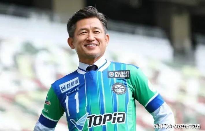 铃鹿竞技濒临JFL降级，58岁三浦知良：还没结束，全力踢好附加赛