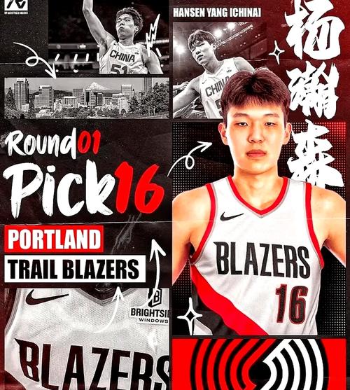 韩乔生：开拓者末节一度领先30+ 但杨瀚森直到最后2分34秒才登场