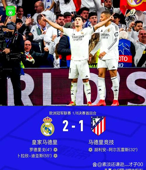 加克波：我们应努力找回韧性挺过这一关，战胜皇马表明球队能做到