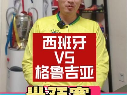 世预赛拒绝和第四官员握手，西班牙主帅：我感到不光彩想公开道歉