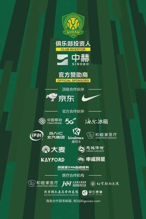 拉米罗:明天的比赛不会有轮换,如果想顺利晋级本场至关重要