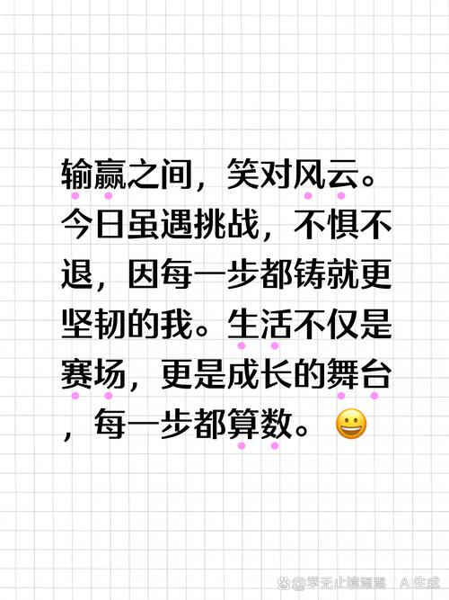 比塞克:今天我们不应该输,希望未来运气能好点,这结果不公平