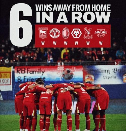 早报：葡萄牙U17世界杯夺冠 利物浦仍然坚定支持斯洛特