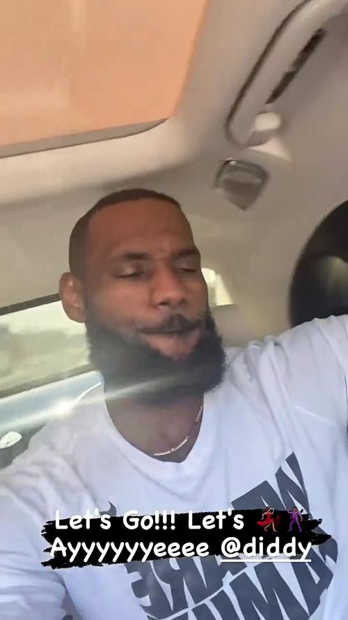 音乐达人！詹姆斯晒车内自拍  摇头晃脑听歌自嗨